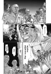 [Miyazaki Maya] Chou Mori Man