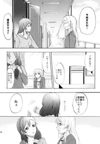 (C88) [Mushiyaki!! (Kanbayashi Makoto)] ENCORE! (Love Live!)