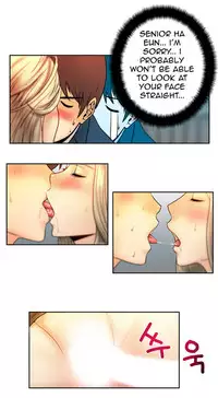 My Office Ch.1-31 (English) (Ongoing)