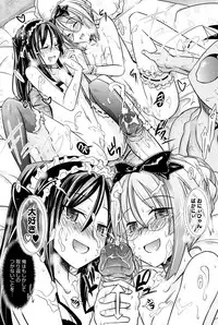 [Makinosaka Shinichi] Pure Days [Decensored]