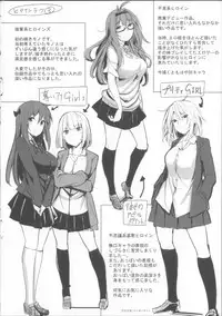 [Moketa] Koiiro Smell