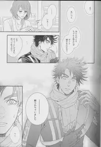 [Juugatsu] itoshi sa kurae 2 (JoJo’s Bizarre Adventure)