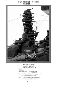 (Futaket 10) [Yomosue Doukoukai (Gesho Ichirou)] Fusou Gata KanMusu (Kantai Collection -KanColle-)