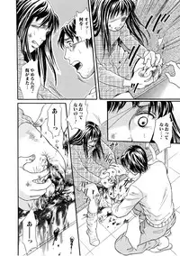 [Anthology] Jigoku no Kisetsu -Guro Rhythm Sengen-