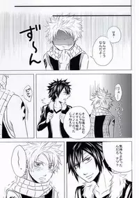 Trick Wonder (Fairy Tail)