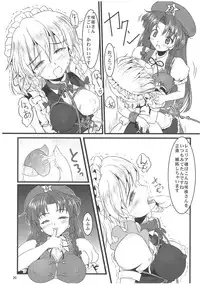 (Reitaisai 8) [LeimkissA (Nekohane Ryou)] Reversal Position (Touhou Project)