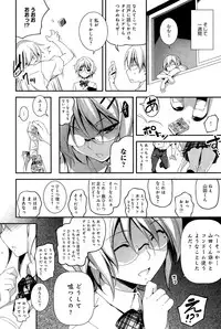 COMIC Anthurium 028 2015-08