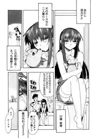 [HiyoHiyo] Free as a Bird [Digital]