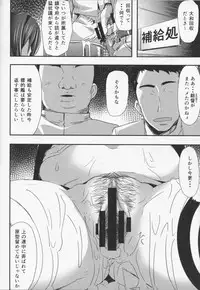 (COMIC1☆8) [kanemasita (Kaneta)] Yamato no Tegami (Kantai Collection)