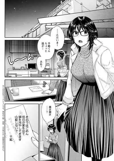 Action Pizazz 2022-01