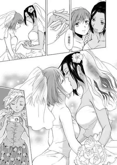 [peachpulsar (Mira)] Umi to Anata to Taiyou to [Chinese] [Digital]