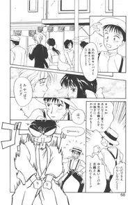 [Masuyama Kei] Kare no O-Ki ni Iri