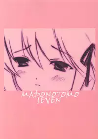 (C63) [TAKARA NO SUZUNARI (Kouno Yukiyo)] Mado no Tomo Shichi Gou (Suigetsu)