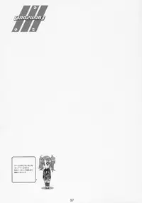 (C69) [Digital Accel Works] Inazuma Warrior 2 (Various)