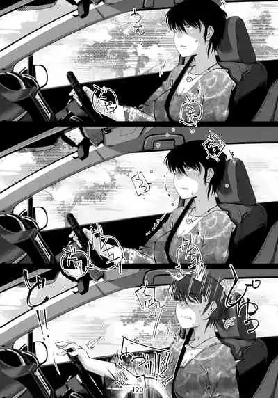 Otonano Omochiya 6 Kan