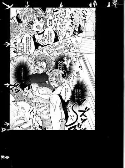 Kimi no Chishiki to Shokuryou ga Hoshii