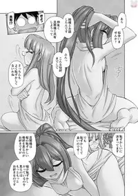 [Charlie Nishinaka] Cheers! 20 [Digital]