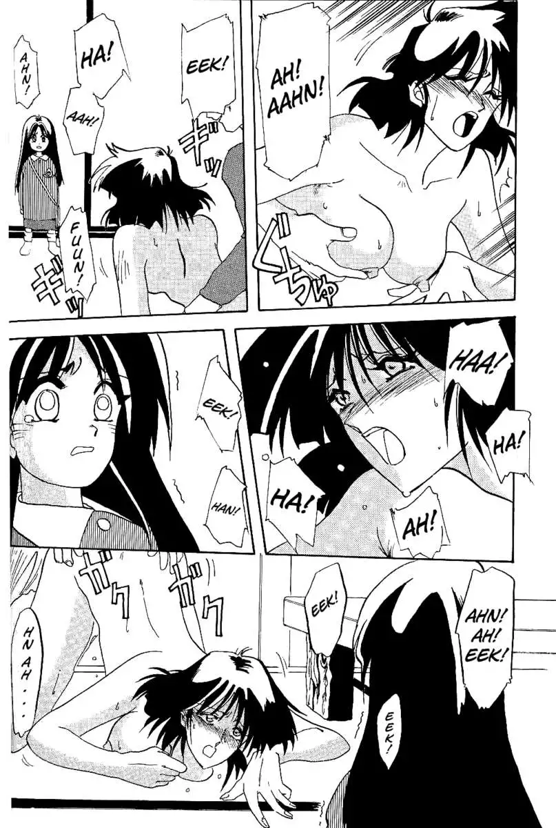 Scarlet Moment Vol. 1