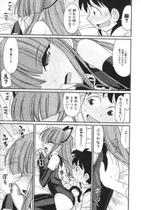 [Charlie Nishinaka] Cheers! 13