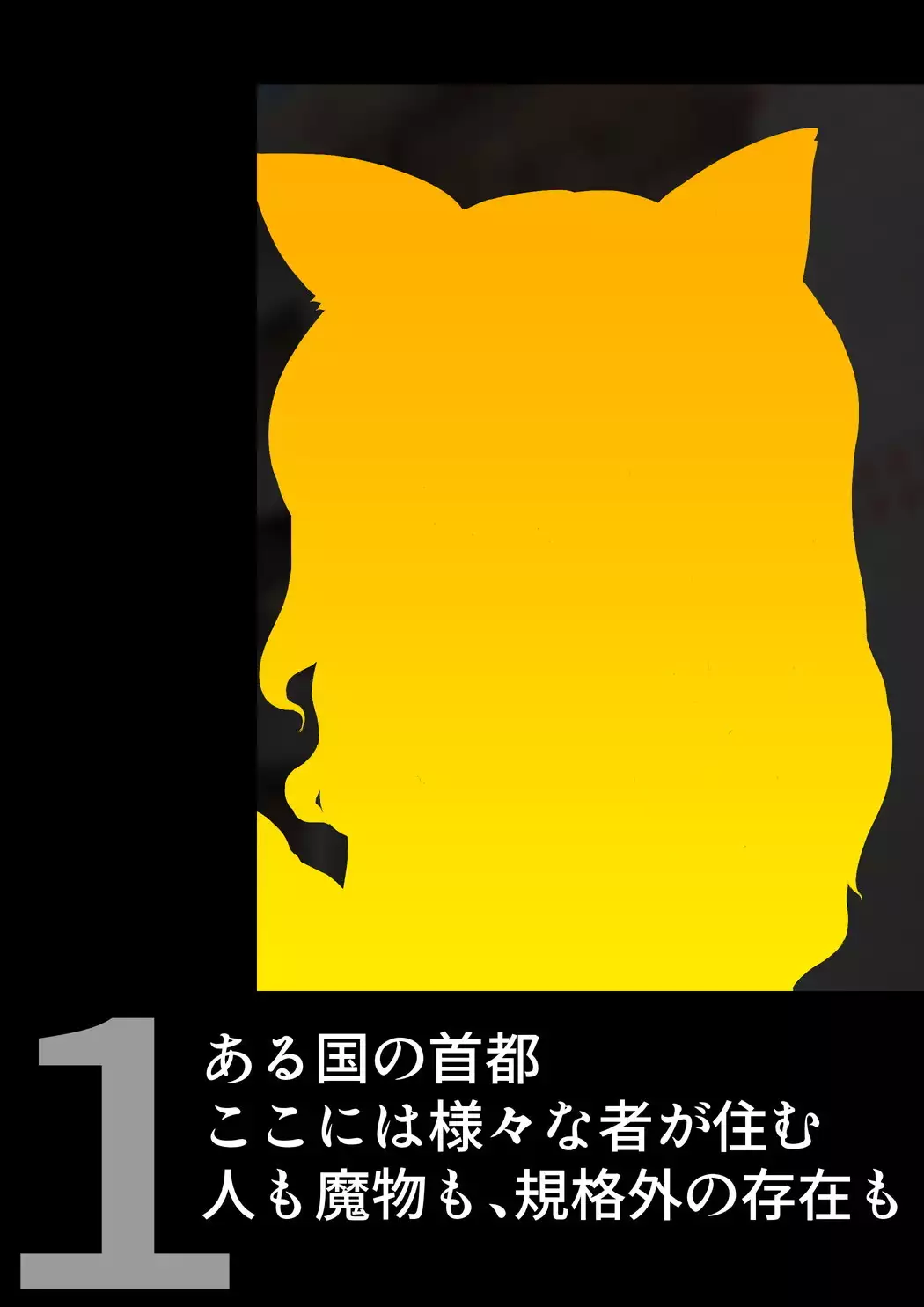 Noja Loli Kitsune Musume no Yawaraka Otete de Shiboraretai!