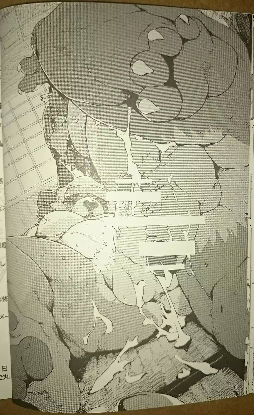 重将 | HeavyWeight Fighters