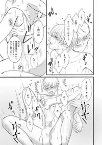 [Omoimi] Romance to Jealousy