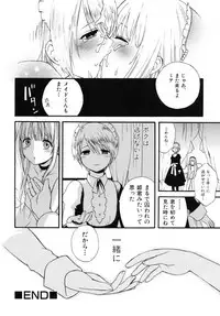 [Anthology] Shounen Shikou 19 - Josou World