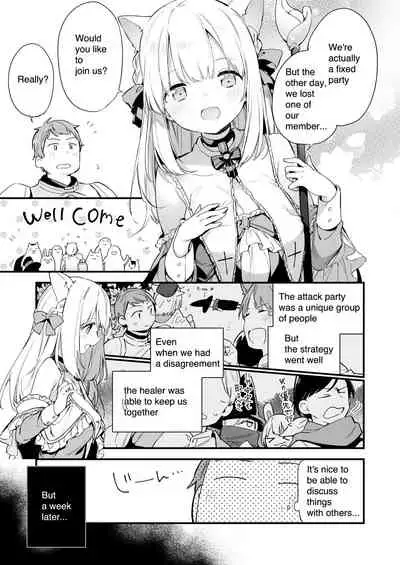 [Fujiyama] Manga#Game to Kanojo [English]