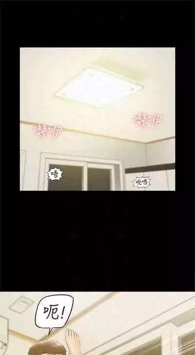 [SSAEM] 難言之隱 1-56 官方中文（完結）