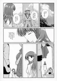 (CR37) [Ashita wa Docchida! (Mikage Takashi)] Operation SR (School Rumble)