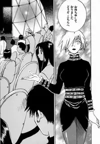 [Juichi Iogi] Reinou Tantei Miko / Phantom Hunter Miko 09