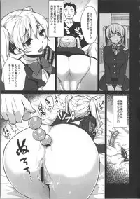 [Kaze no Gotoku!] Nureru Hitomi, Numeru Mitsu Tsubo