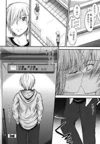 [Mutsuki] Yuuwaku Sweet Time