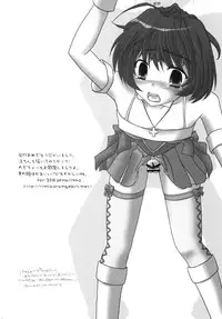 [AKR. (AKR)] Boku chin Ryo chin! (1+2+3) (THE iDOLM@STER) [Digital]