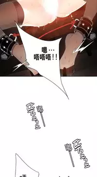 [Juder] Lilith`s Cord Ch.1-7 [Chinese][aaatwist汉化]
