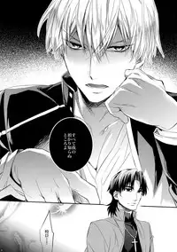 (HaruCC20) [Crazy9 (Ichitaka)] Aru Daikousha no Shuki (Fate/Zero)