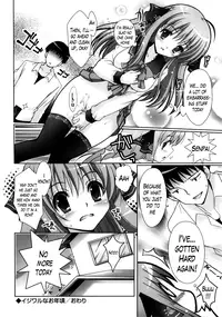 [Suzui Narumi] Moetion Graphics Ch.1-10 [English] [The Lusty Lady Project]