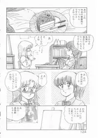 [Amagi Kei] Minato-chan, 17-sai