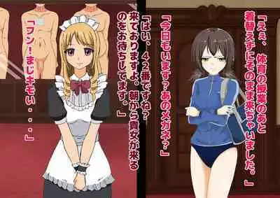 Joshikousei Kinkeri Island