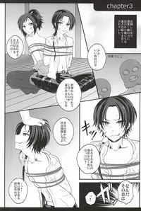 (SPARK10) [molfo (jomo)] my SWEET Honmaru (Touken Ranbu)