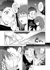 [Wagamama Dou (Syowmaru)] Neneplus Compile (Love Plus) [Digital]