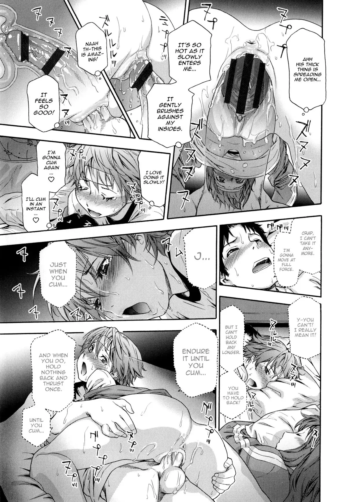 Vanilla Essence Ch. 1-6 {YQII}