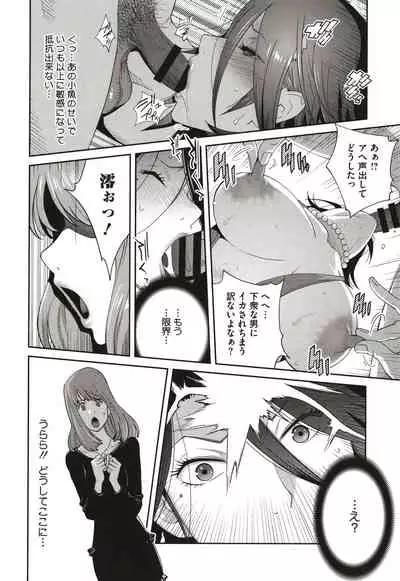 Nyuugyaku no Rudbeckia