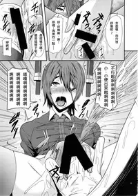 (C85) [Pollinosis (Shinkuu Tatsuya)] REDLEVEL9 (Kantai Collection -KanColle-) [Chinese] [殭屍漢化]