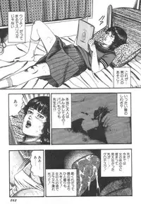 [Sanjou Tomomi] Bishoujo mesuinu Choukyou