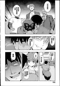 [Namonashi] NTR² [Chinese]