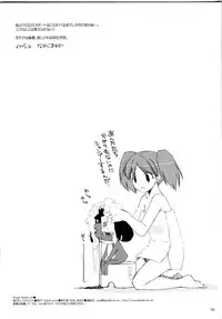 (CR37) [Digital Lover (Yuka Nakajima)] Rough Sketch 24 (Ragnarok Online)