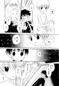 [Hoshiai Hilo] Kasou Taion o Dakishimete - A Virtual Temperature is Embraced Closely.