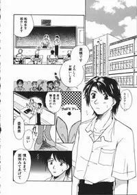 [Someya Miho] Honey Piece