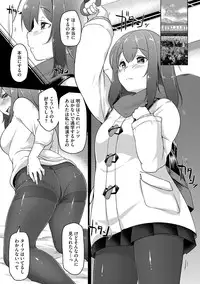 [Anthology] Cyberia Maniacs Chikan Ryoujoku Paradise Vol. 4 [Digital]